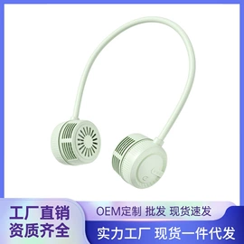 电吹风;筋膜枪;迷你电风扇