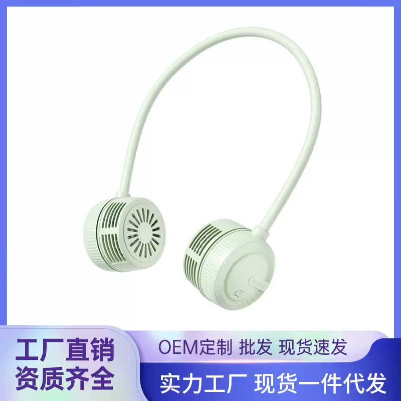 好管家折叠挂脖风扇宿舍迷你usb电风扇节能充电式便携充电静音