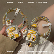 数据线保护套20w适用苹果iphone14 15promax手机快充13充电器12女