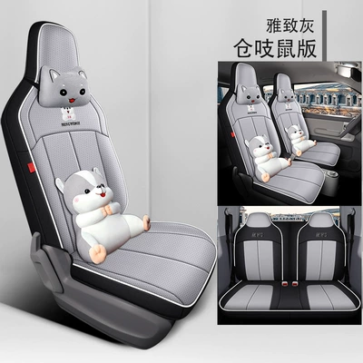 Modelə uyğun (Original) oturacaq örtükləri Seat Cushion All Seasons Surrounded - elegant-grey-hamster-cartoon-edition-remarks-model-year-all-inclusive-rear