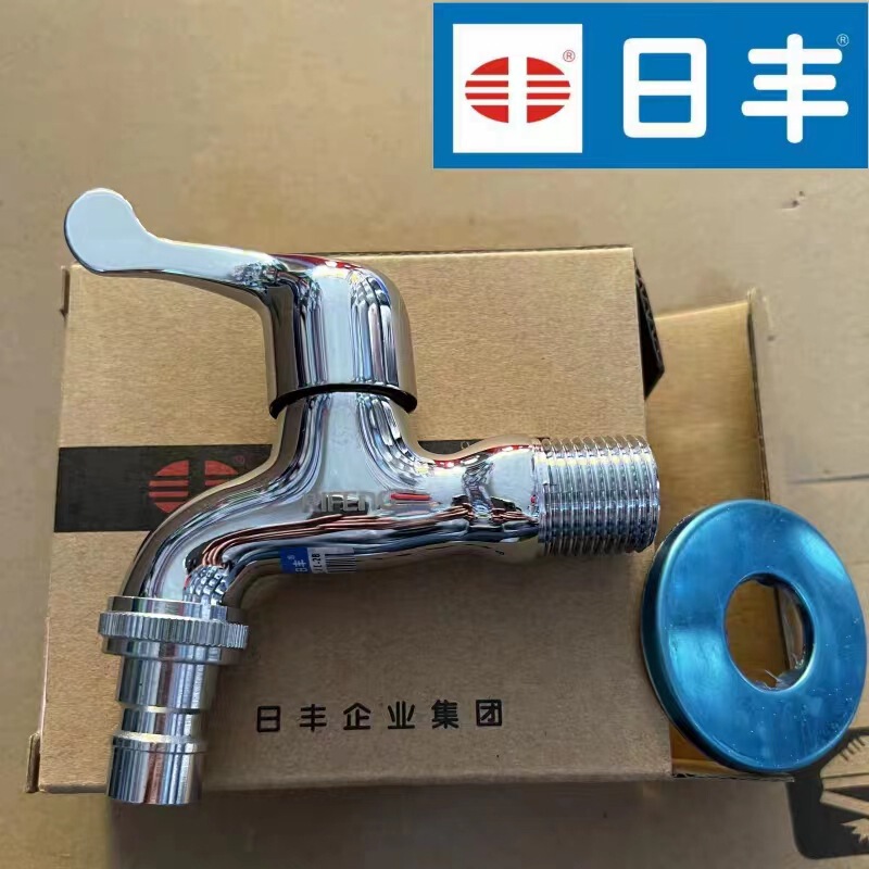 Rifeng washing machine faucet water nozzle automatic faucet copper 4 points one in two out angle valve faucet household