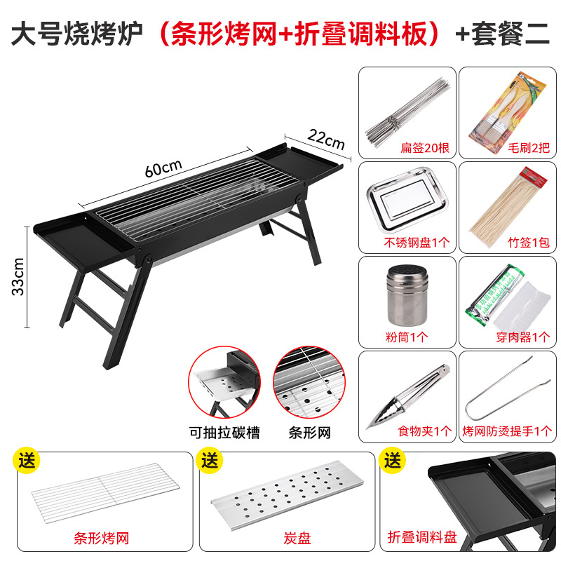 淄博オーブン家庭用木炭炉無煙オーブン屋外ポータブルカーボングリルbbq折り畳み炭火ストーブ