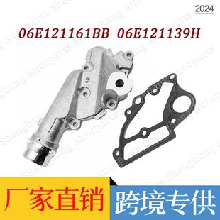 Thermostat with Gasket 06E 121139 H 06E 121161 Bb 06E 121161 An 06E 121161 Aq