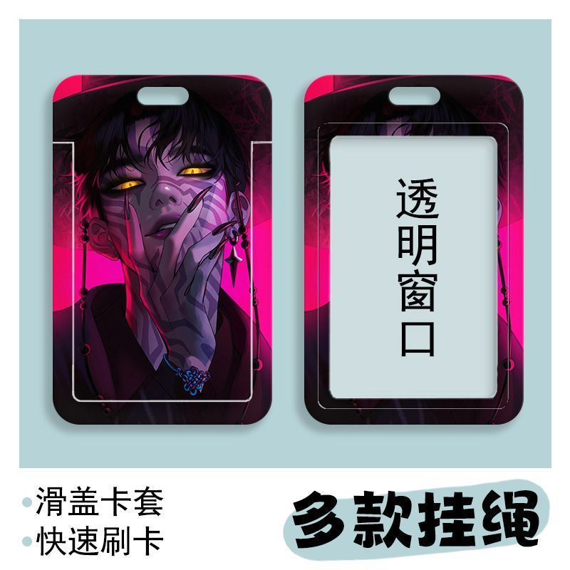 K-POP猎魔女团学生滑盖卡套饭卡公交卡身份证件保护套门禁卡校园|undefined