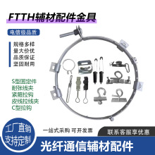 S�͹̶���FTTH�o��Ƥ�������A��C�����h׃������Шʽ�^�Ӽ�����F