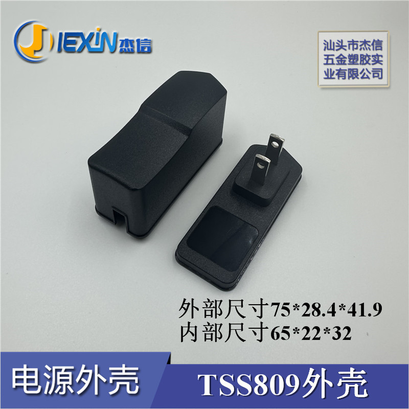 供应新款388插墙式美规适配器USB口外壳18W电源适配器充电器外壳