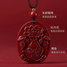 朱砂本命年十二生肖吊坠女挂件男平安扣送孩子礼物低含量生肖挂件