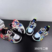 35075  ��ͯ�˶�Ь2025�ﶬ��ͨ�¿���תŦ�����ж�ͯ����ܲ�Ь