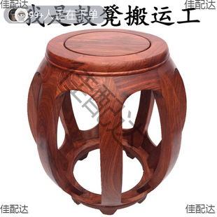 Redwood Drum Stool Solid Wood Flower Stool Round Drum Stool New Chinese Style Round Stool Ancient Stool Embroidered Dun Drum Dengen Chicken Wings Small Drum Stool