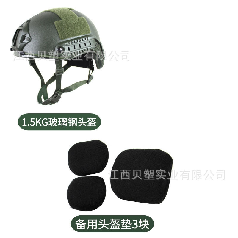 Casco de fibra de vidrio FAST, casco táctico especial de seguridad con diseño de rayas de tigre, casco de entrenamiento para operaciones especiales, equipo de protección de 1.5 kg