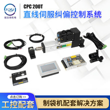 CPC200Tֱ���ŷ��mƫϵ�y���������ۼmƫ�mƫ�ŷ����Ə���