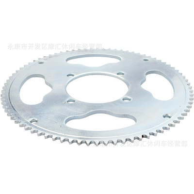 plate big fly, Motorcycle transmission system parts