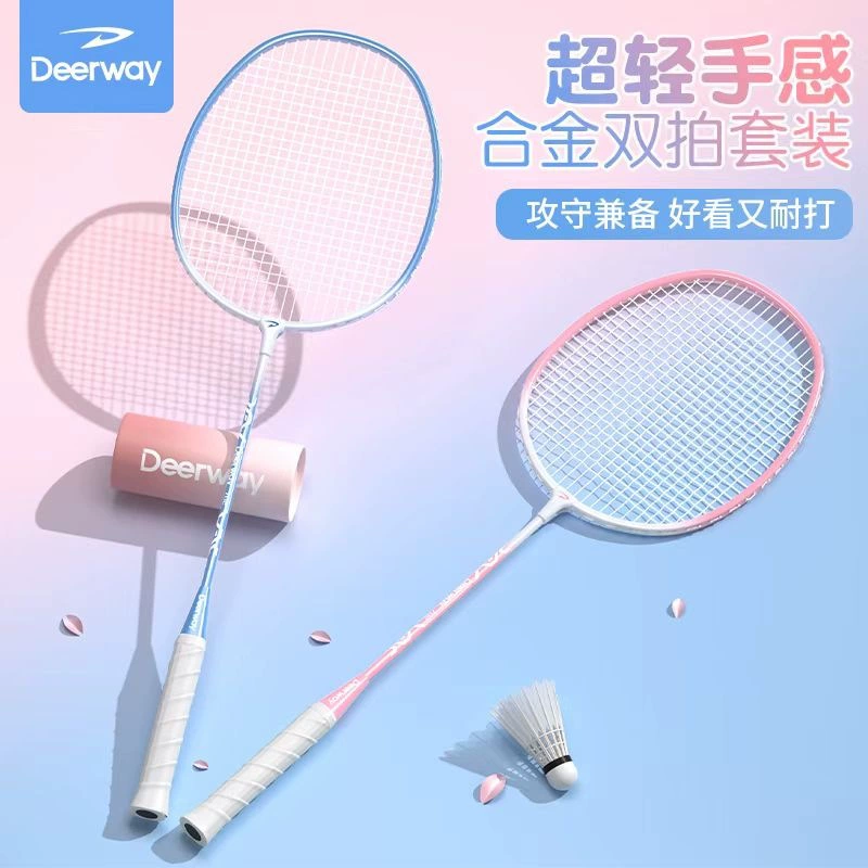 Набор ракеток для бадминтона Weng Kai Delhui