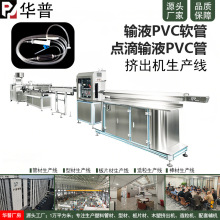 TPU/PP/PTFE/PVC��Ů����� ��θ�ܚ�ܲ�� �ǌ��� ݔҺ�����a��