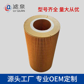 跨境专供机油滤清器HU6002Z HU6013Z E358HD246 958.115.466.00