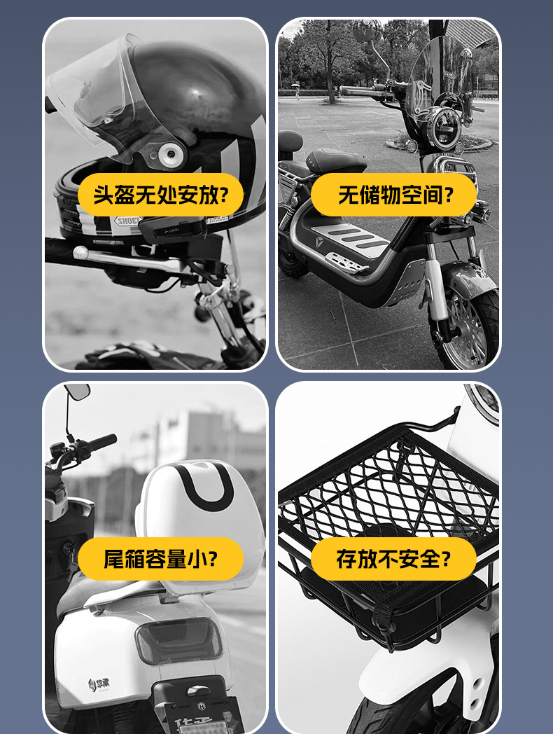 58-Liter Motorcycle Trunk, Large-Capacity Electric Vehicle Trunk, Storage Box, Delivery Person's Trunk
