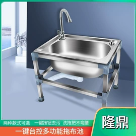 水槽套装;水槽;拖把盆