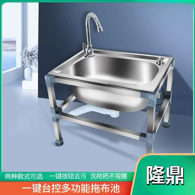 厕所卫生间不锈钢拖把池阳台拖布池落地式户外多功能拖布池洗拖把