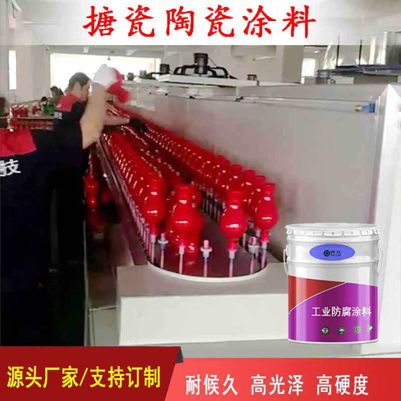 耐候型搪瓷漆抗紫外线户外金属设施长效保护涂层