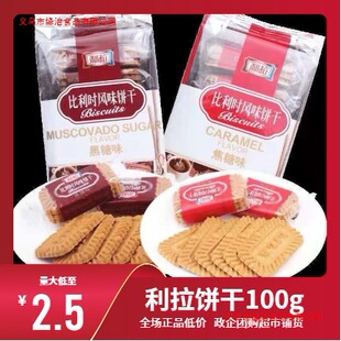 ���������r�Lζ����ɺ������ʳ���l�S��ϲ�Y�100g