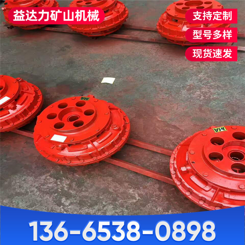 皮带机液力偶合器液力耦合器YOXD400输送机液力耦合器