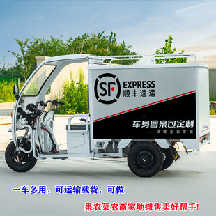 中通圆通邮政快递车大容量可配太阳能快递车电商载货厢电动三轮车-阿里巴巴