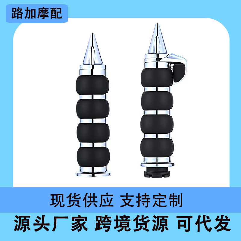 Motorcycle accessories retro Harley handlebars 25MM universal modified handlebar grips with pointed and flat ends