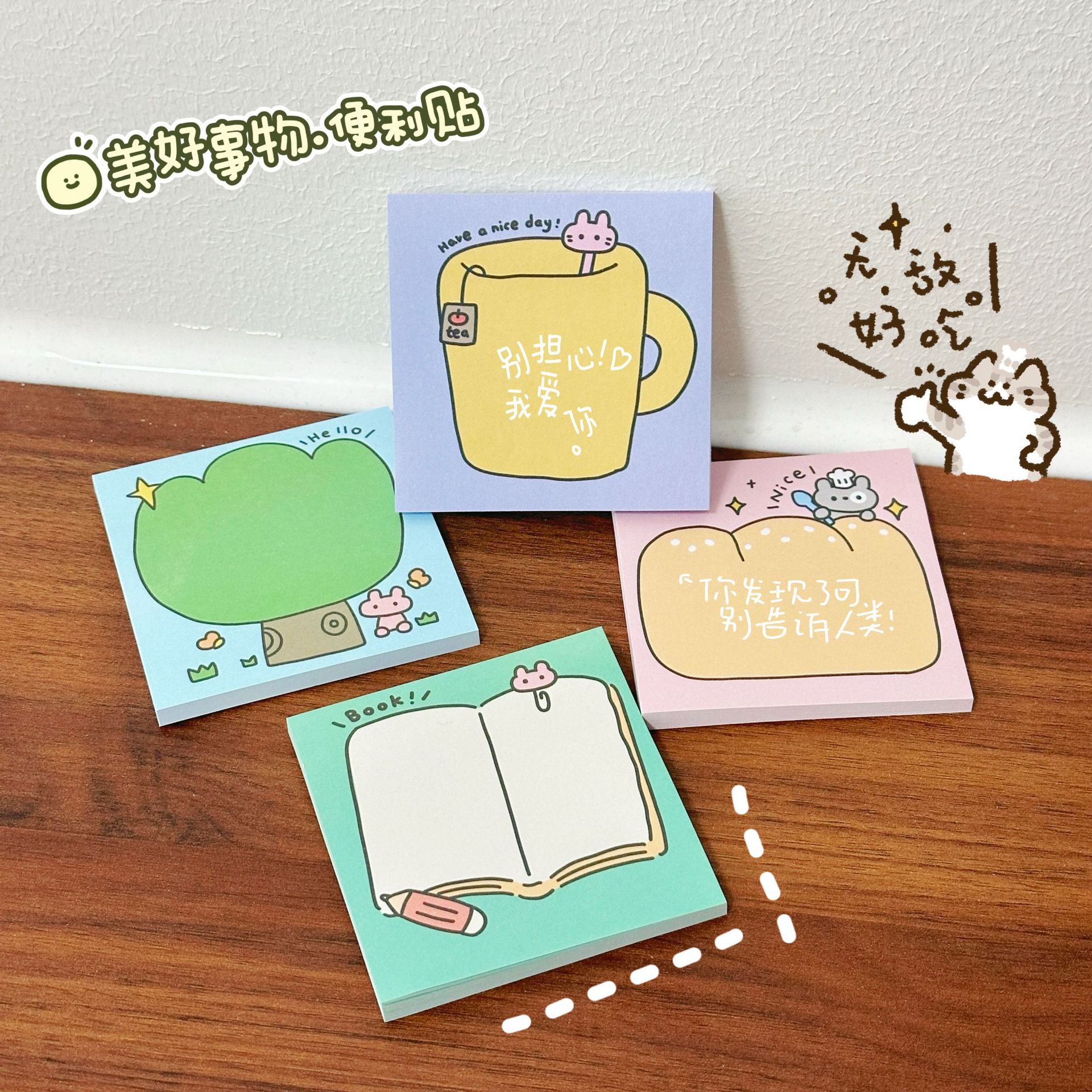 새로운 기능 아름다운 것들 스티커 메모 귀여운 학생 노트 패드 학습 n 번 스티커 메모 계획 용지 메모 용지