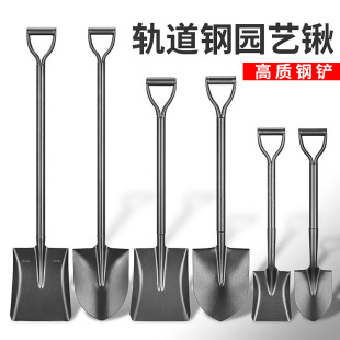 Shovel Agricultural Manganese Steel Shovel Garden Art Trenching Steel Shovel Shovel Tool Outdoor Household Earth Digging Steel Shovel Large Shovel