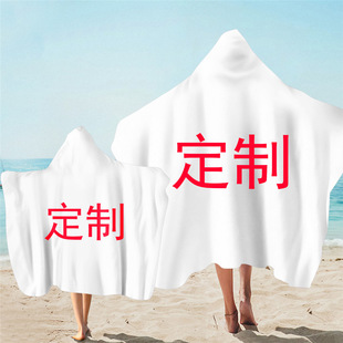 Hooded Towel Ocean Animal Microfiber Adult Kids Bath Towel with Hood Wearable Beach Beach Towel