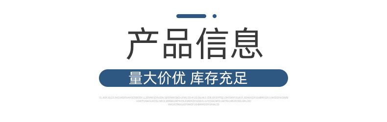1688通用版_03