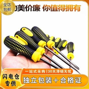 义乌市鹿朝山家居用品有限公司