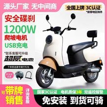 上班代步男女接送孩子小型电车电摩新款电动车小龟王电瓶车48v60v