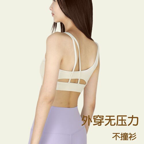 Sports Bra with Beautiful Back Design, Pilates & Yoga Workout Top, Shockproof Yoga Backless Bra, Asymmetric Yoga Wear