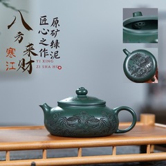 宜興紫砂壺原鉱石緑粘土八方来財寒江有名手作りティーポットティーセットギフト卸売ドロップシッピング