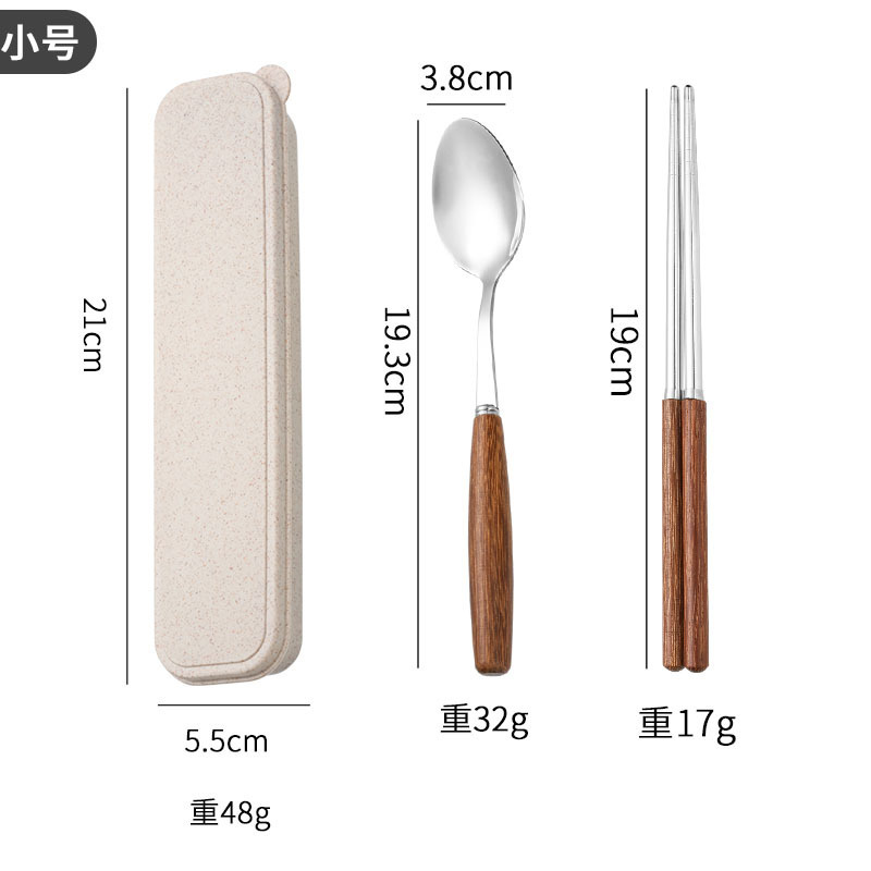 소형 19cm 스푼 + 젓가락 + 수납함 세트
