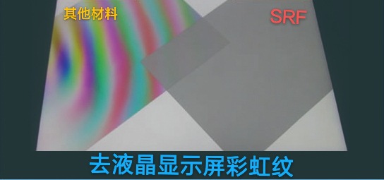 供应投影仪专用隔热片