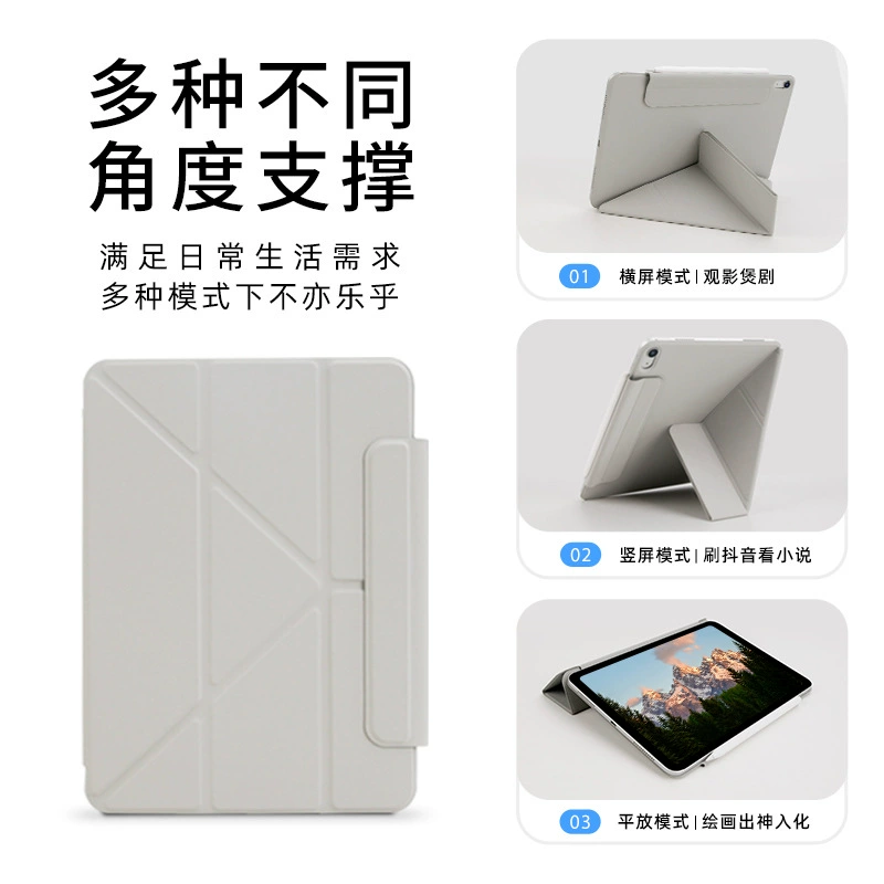 Защитный чехол для iPad Huawei AIR6 магнитная замена Y сгибаемая поверхность чехол PRO11 кожаный чехол Matepad11
