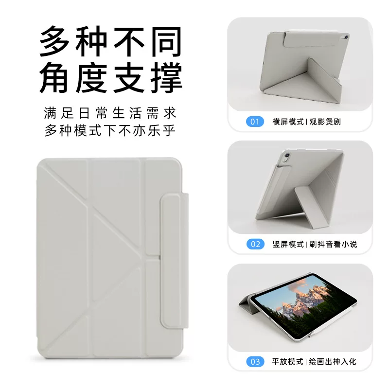 Защитный чехол для iPad Huawei AIR6 магнитная замена Y сгибаемая поверхность чехол PRO11 кожаный чехол Matepad11