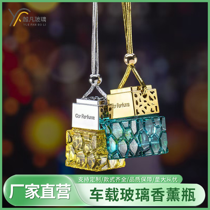 Car Perfume Bottle Creative Car Air Freshener Bottle Water Cube Decoration Pendant 10ml Fragrance Diffuser Bottle Car Perfume Bottle Creative Car Air Freshener Bottle Water Cube Decoration Pendant 10ml Fragrance Diffuser Bottle