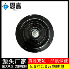 6.5寸2.0厚黑色烤漆360度万向转盘吧椅轴承旋转椅底座全珠轴承