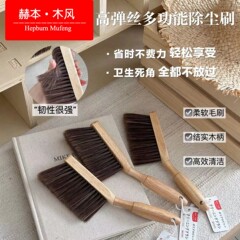 実木はベッドを掃除して家の寝室を掃除します。