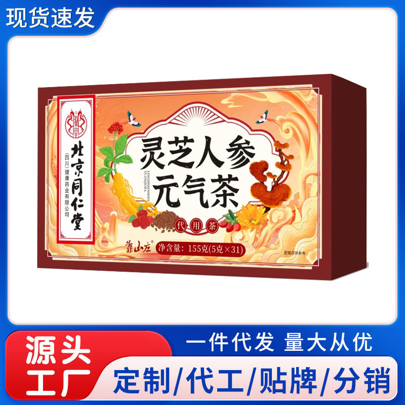 北京同仁堂（四川）灵芝人参 元气茶 155克(5克*31)