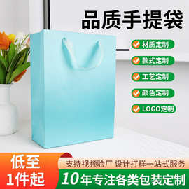 外贸定制纸袋包装袋丝绸白卡伴手礼品袋化妆品服装手提袋可定制