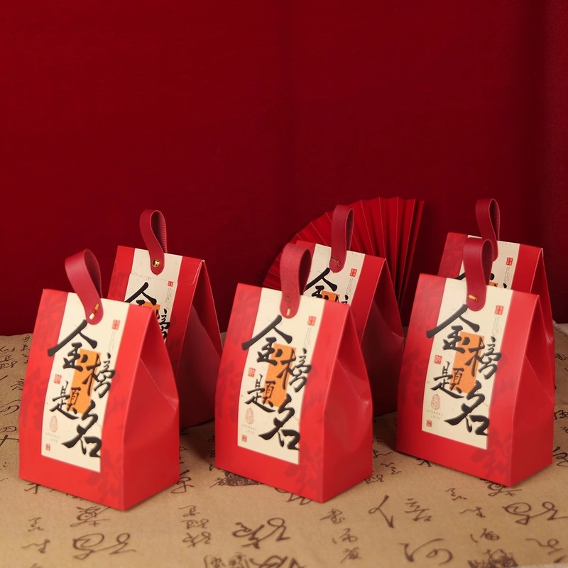漫画ゴールデンリストバッグギフトバッグ大学入学試験結婚式キャンディーボックス中国風の入学宴会ギフト包装ギフトボックス包装|undefined