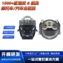 远近一体双光方形前灯