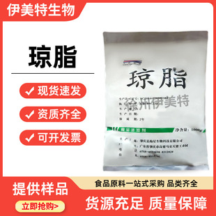 ��֬ ʳƷ����֬�� �����黯���z�������