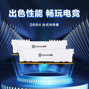 �DDR4 8GB 6GB 32GB 2666 3200̨ʽ�C��X�ȴ�l늸������חl