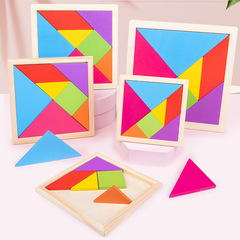 Wooden Tangram Teaching Tools for Primary School Students Grades 1-2 Brain-Boosting Puzzle for Boys and Girls Children's Toys Wholesale