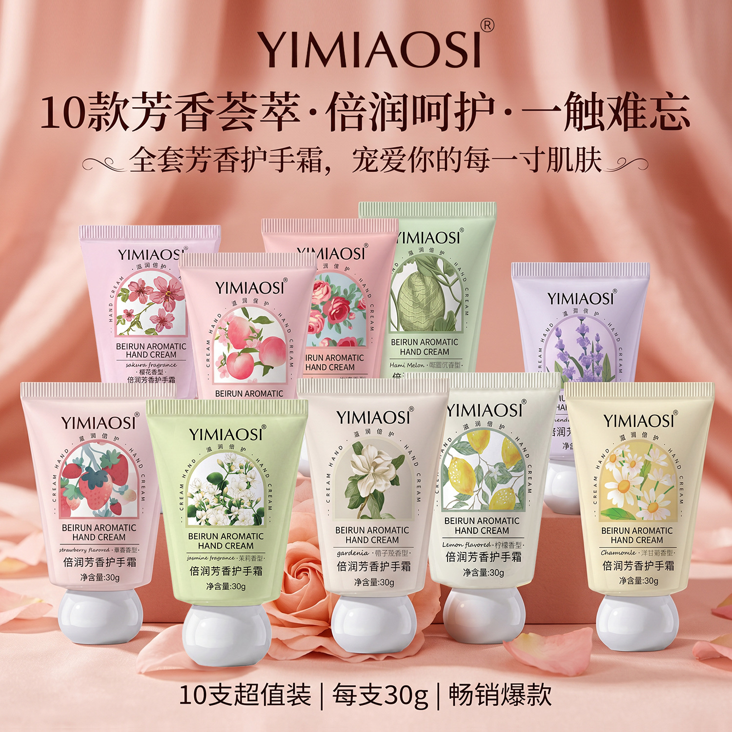 商品图